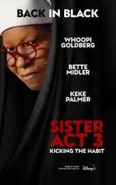 Сестричка действуй 3 фильм 2025