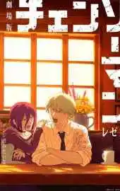 Аниме Человек-бензопила: История Рэдзэ 2025