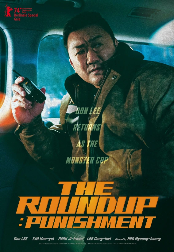 Криминальный город 5