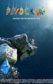 Пиноккио и волшебная вода 2025