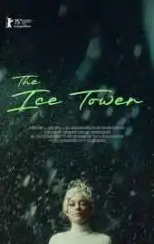 Ледяная башня 2025