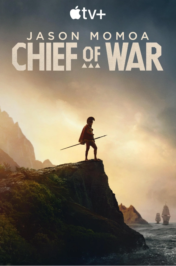 Вождь войны 2025