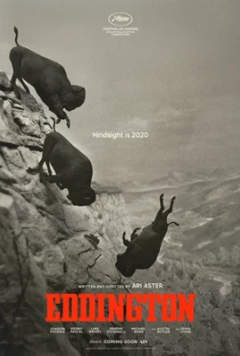 Эддингтон 2025