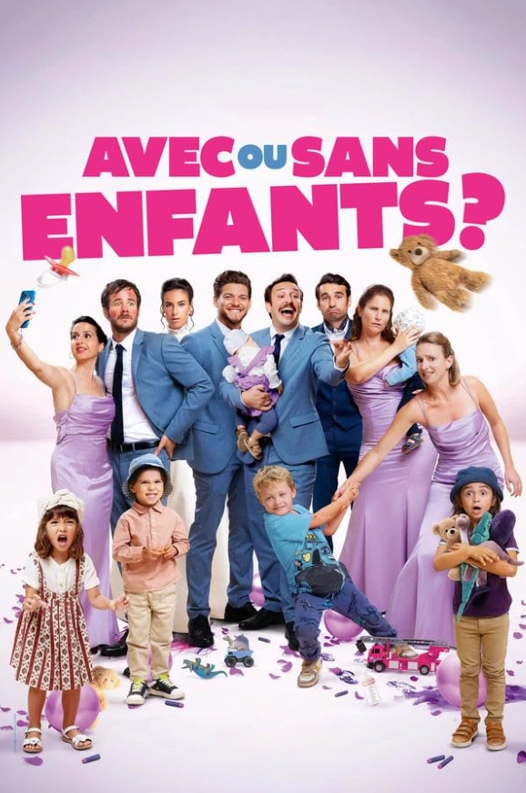 С детьми или без? 2025