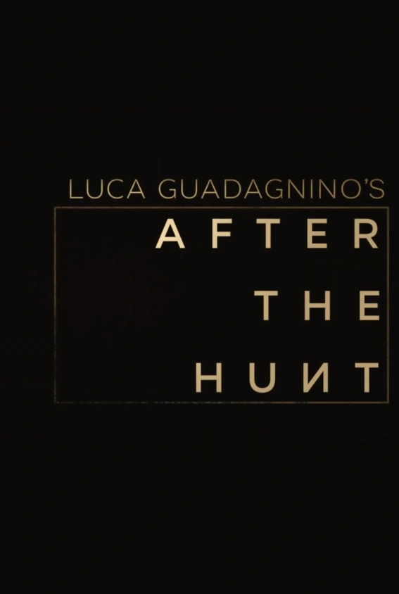 После охоты 2025