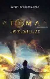 Последний атлант 2025