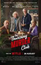 Клуб убийств по четвергам 2025