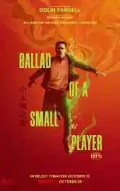 Фильм Баллада о маленьком игроке 2025