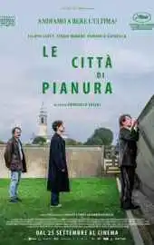 На посошок 2025