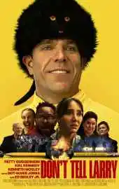 Не говорите Ларри 2025