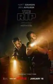 Лакомый кусок 2026