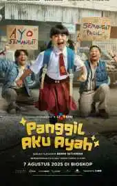 Называй меня папой 2025