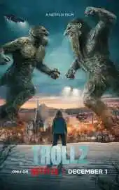 Тролль 2 (2025)