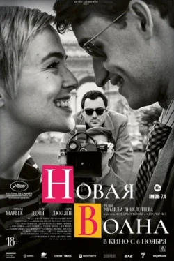 Новая волна 2025