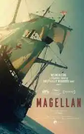 Магеллан 2025