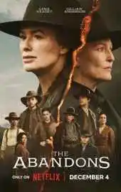 Покинутые 2025