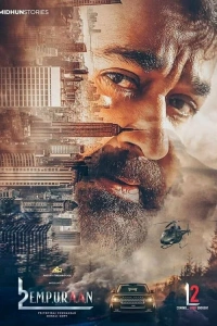 L2: Эмпураан 2025