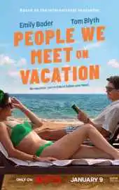 Отпуск на двоих 2026