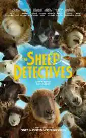 Бараны-детективы 2026