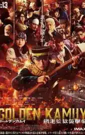 Золотое божество: Нападение на тюрьму Абасири 2026