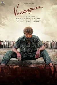 Индийский фильм Vanangaan 2025